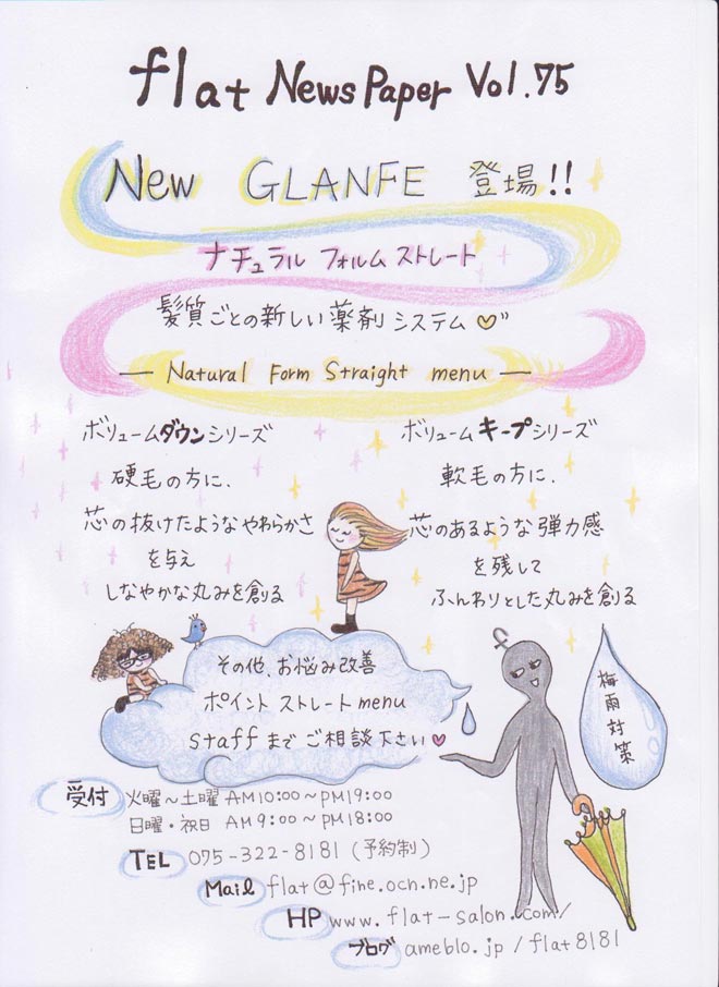 vol.75_1