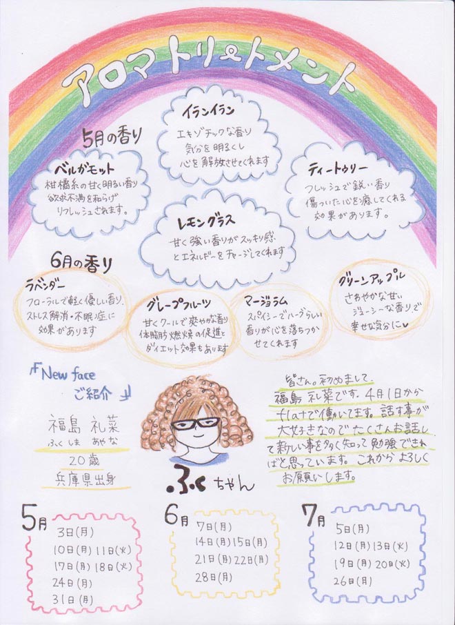 vol.75_2