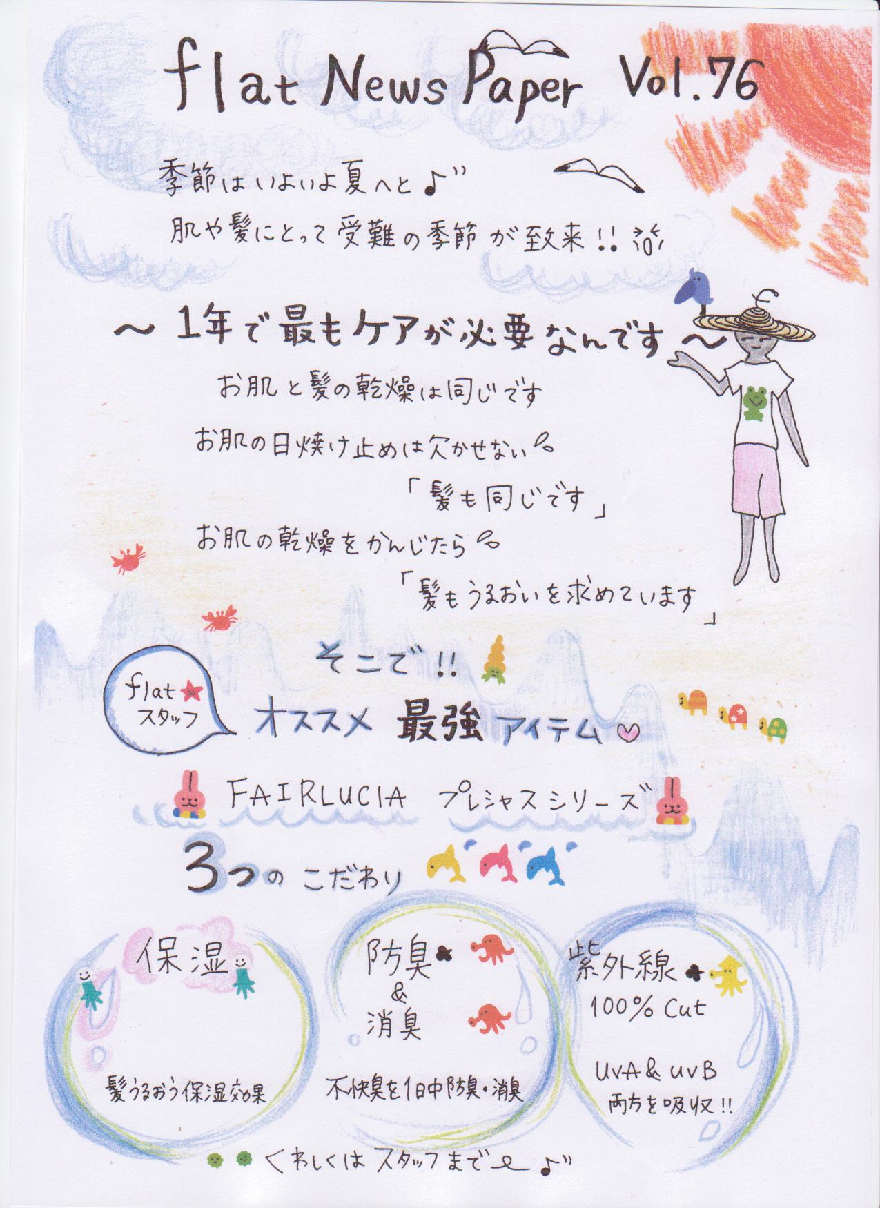 vol.76_1