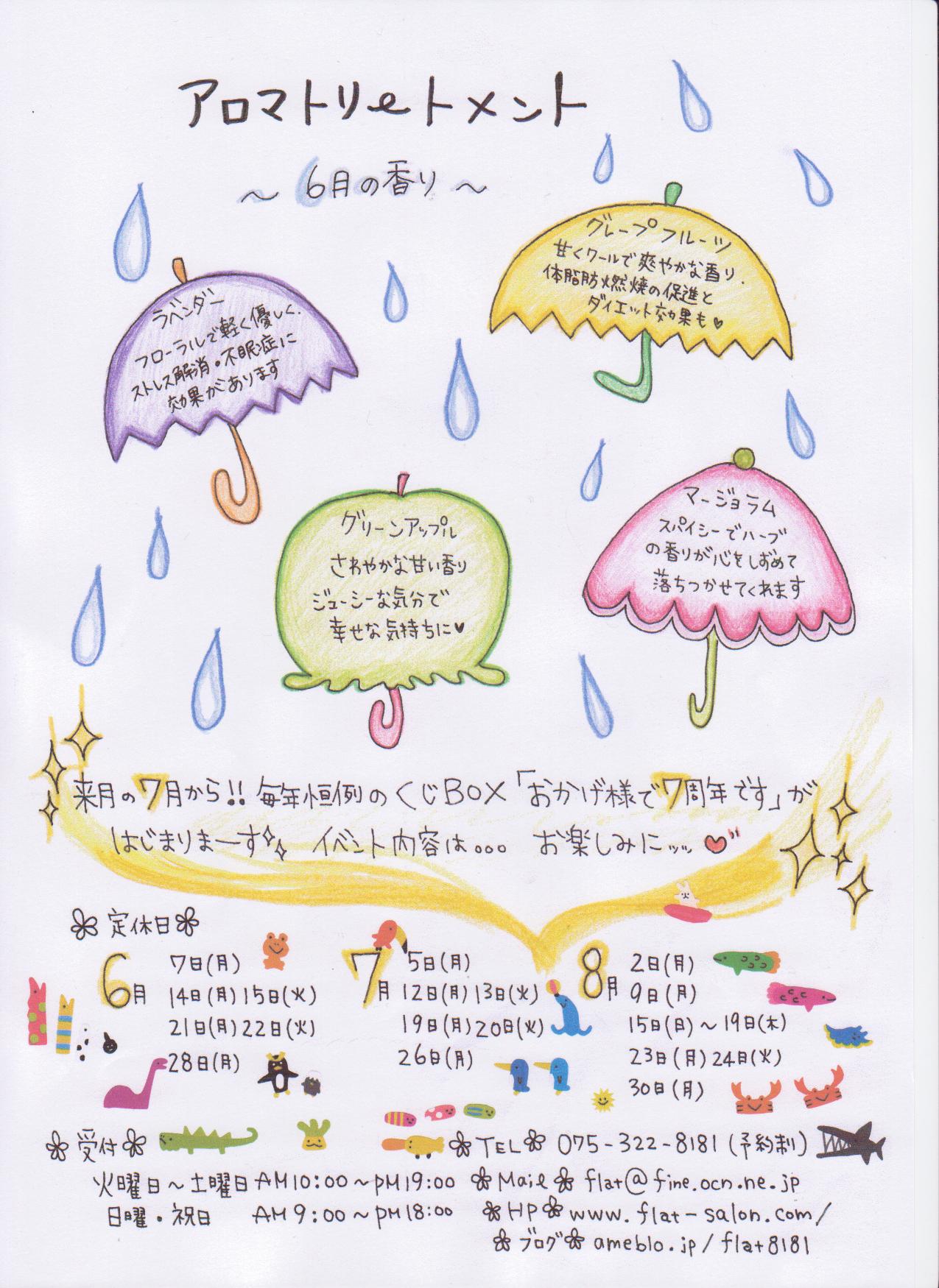 vol.76_2