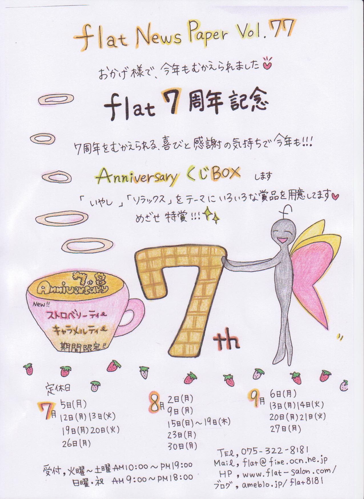 vol.77_1
