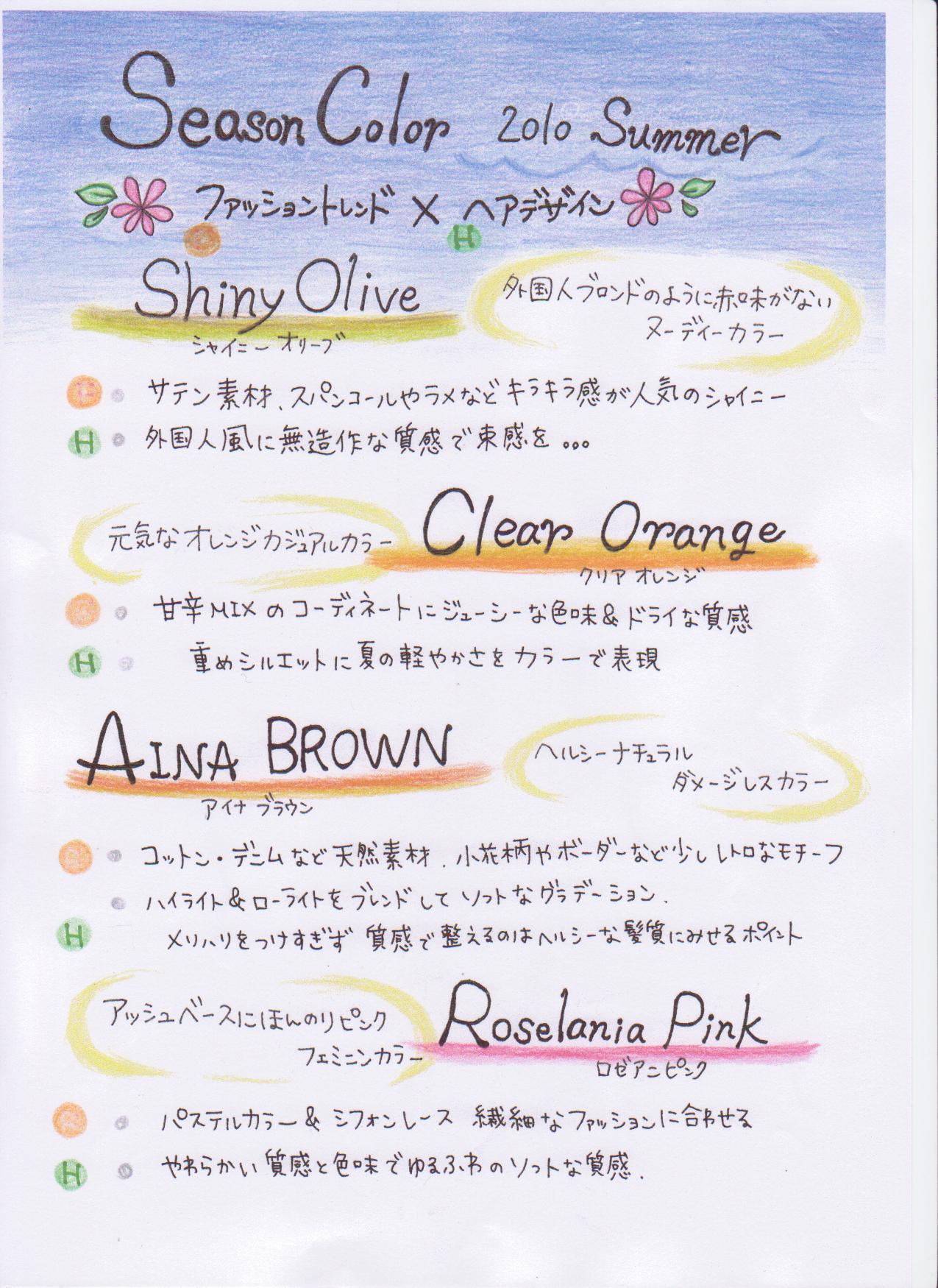 vol.78_2