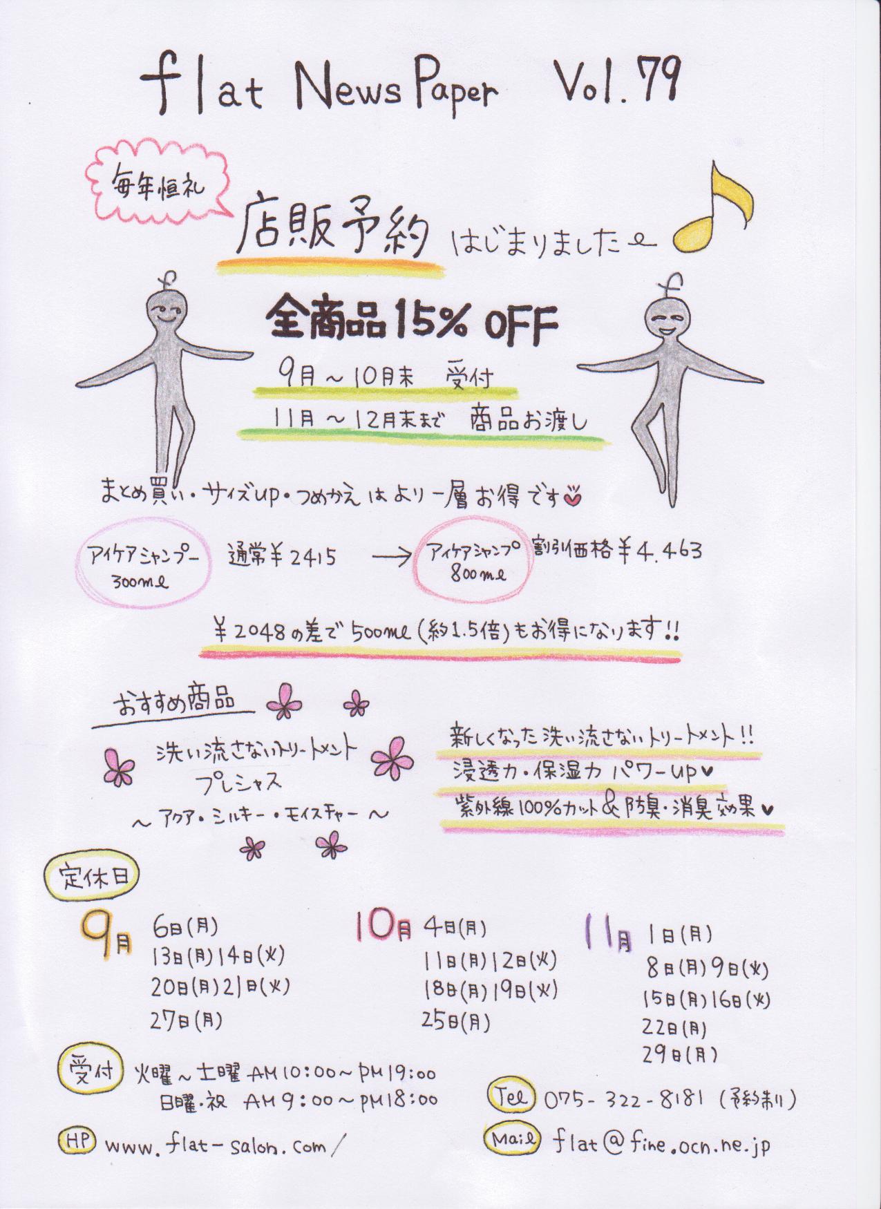 vol.79_1